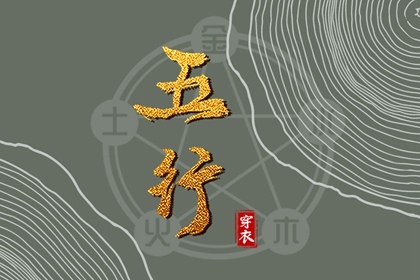 今天是黄道吉日吗_《万年历》黄道吉日_万年历查询黄道吉日_黄道吉日网_香港万年历黄道吉日_万年历黄道吉日吉时查