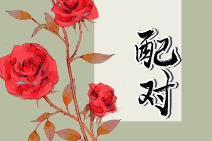 大运同步怎么看