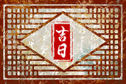 鬼谷子十二宫算命 测算紫微命盘 紫微四柱排盘 新浪命盘查询免费