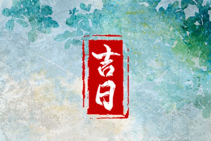 五行缺者_五行出生年份查询_八卦对五行_水命五行木多