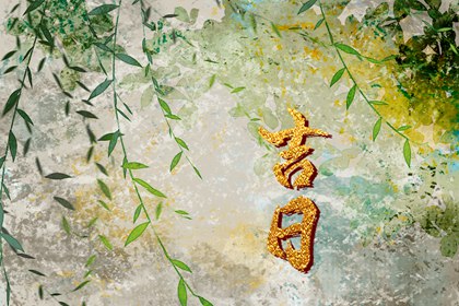 八字企业起名 起名免费生辰八字 八字缺金起名单字 取名字单名字大全
